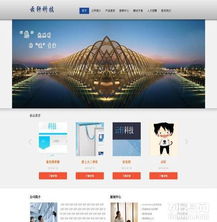 選擇無錫云軒科技，打造高效專業的網站建設解決方案